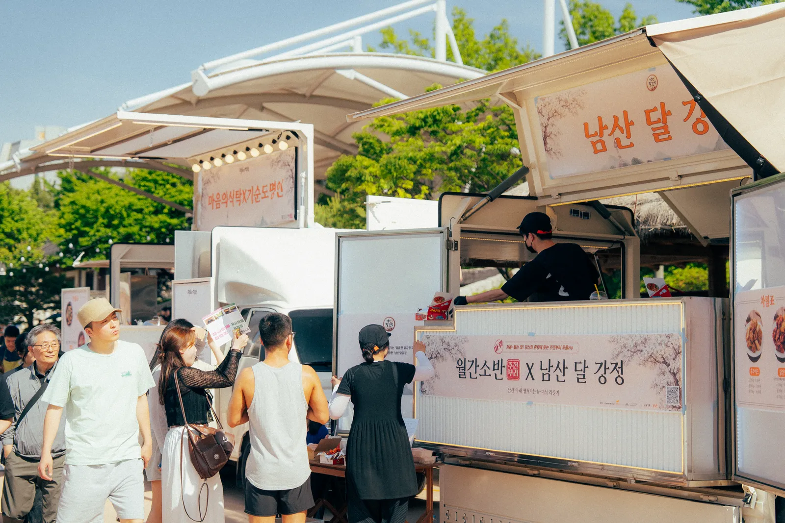 지역 상생 프로그램