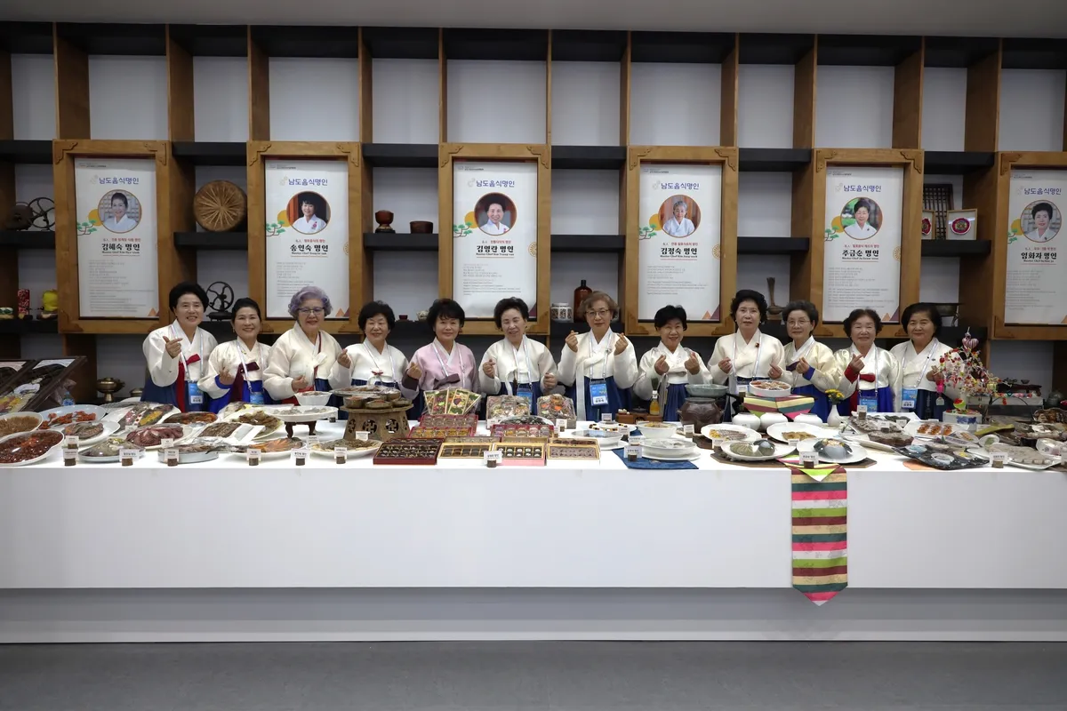 남도국제미식산업박람회 — 명인 상차림 전시
