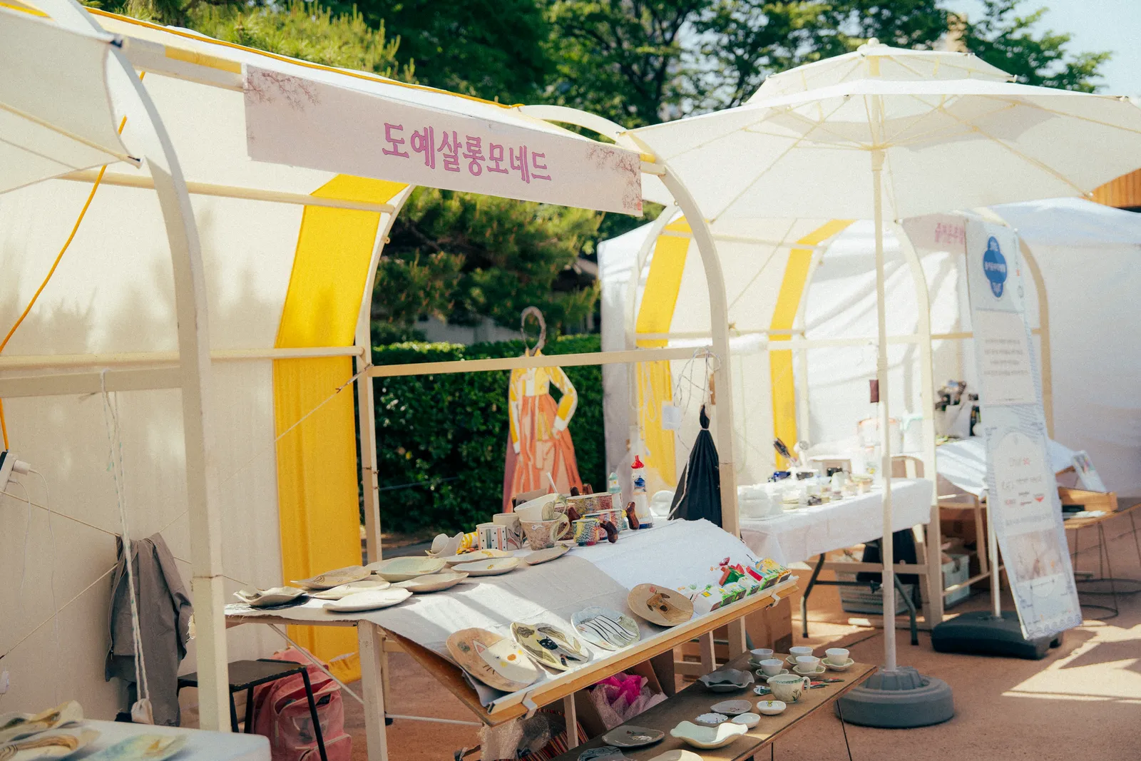 참여 브랜드 부스 — 도자 공방 제품 진열